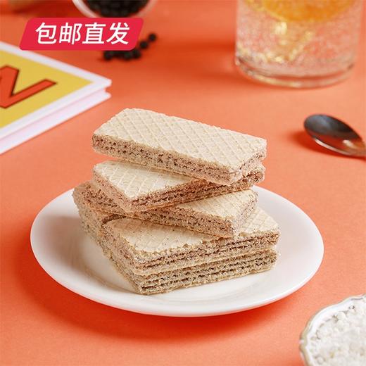 佬食仁黑粗粮威化饼干  200g/箱（约30包）【包邮直发】 商品图0