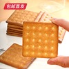 佬食仁咸味芝士饼干 160g*2盒（每盒约6包）【包邮直发】 商品缩略图2