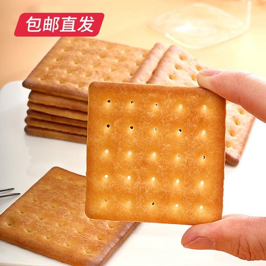 佬食仁咸味芝士饼干 160g*2盒（每盒约6包）【包邮直发】 商品图2