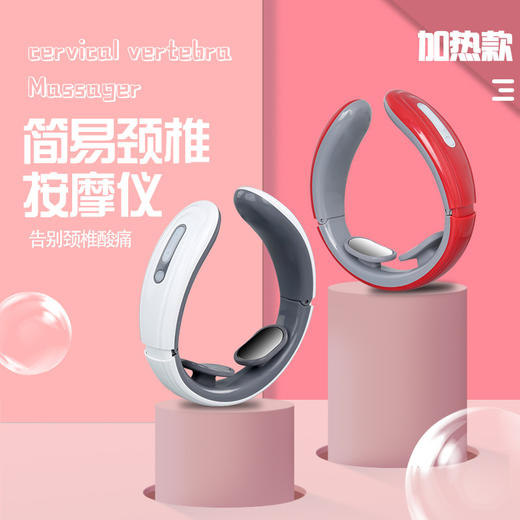 【深度放松颈椎 贴片免费送！】智能颈椎按摩仪 颈椎按摩仪 双头分区按摩 轻巧便携 随时随地享受颈椎SPA 潮养随行 静音不生锈 商品图2