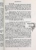 预售 【中商原版】约翰·克劳利：他方世界 豆瓣阅读 英文原版 Little, Big John Crowley 商品缩略图7