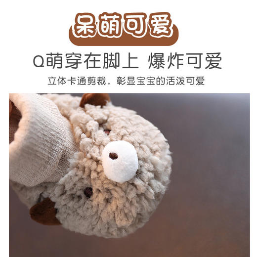 【呆萌可爱 保暖御寒防滑保护宝宝小脚丫】秋冬季婴幼儿鞋子加绒0-1岁宝宝软底不掉棉鞋保暖初生儿满月鞋袜 商品图2