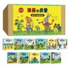 小小聪明豆绘本·波西和皮普：纸板书典藏套装(套装共11册) 商品缩略图0