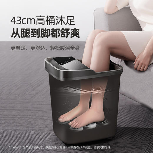蓓慈足浴器G5Pro 商品图4