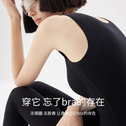 RAU 德绒软支撑3D保暖背心 免文胸内搭上衣秋冬打底衫[福利品] 商品图1