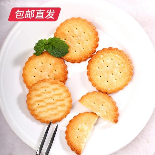 佬食仁日式の小圆饼 400g/箱（约8包）【包邮直发】 商品图3