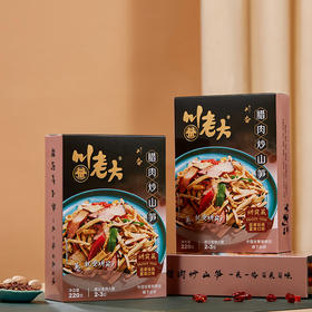 冷冻品~川老大腊肉炒山笋 免切免洗免调理方便菜快手川菜