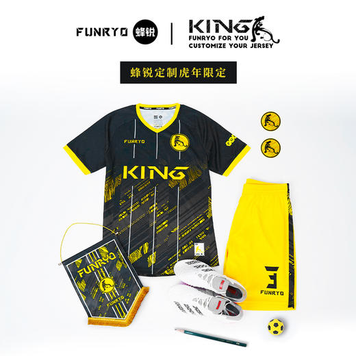 【青少年系列合集】蜂锐FUNRYO高级青少年定制足球服训练服运动裤护腿板毛巾配件 商品图2