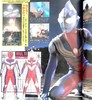 【中商原版】复刻决定版 迪迦奥特曼超百科 日文原版 復刻版 テレビマガジンデラックス 決定版 ウルトラマンティガ超百科 商品缩略图6