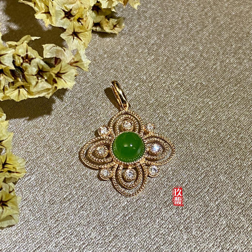 18K玫瑰金和田玉（碧玉）镶钻吊坠-四叶草/半珠直径5mm/苹果绿 商品图3