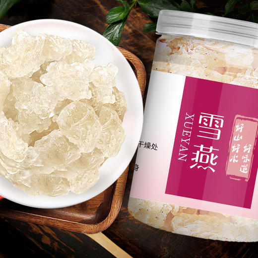 【植物燕窝】在菌屋 云南拉丝雪燕200g/罐 商品图2