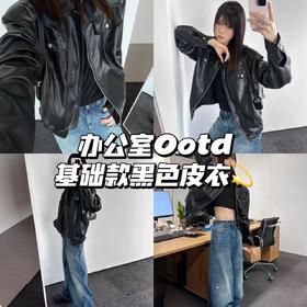 朋克皮衣👏随意搭不出错款你拥有了吗❓