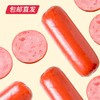 江泉果木熏烤肠（250g/袋*5 ）【包邮直发】 商品缩略图5