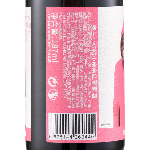 【官方正品】奥兰小红帽小亲亲干红葡萄酒 商品图4