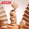 佬食仁燕麦酥 170g/箱（约40枚）【包邮直发】 商品缩略图4