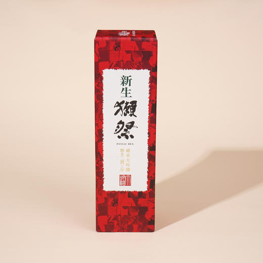 獭祭（新生）纯米大吟酿23清酒（发酵酒）720 ml 商品图1