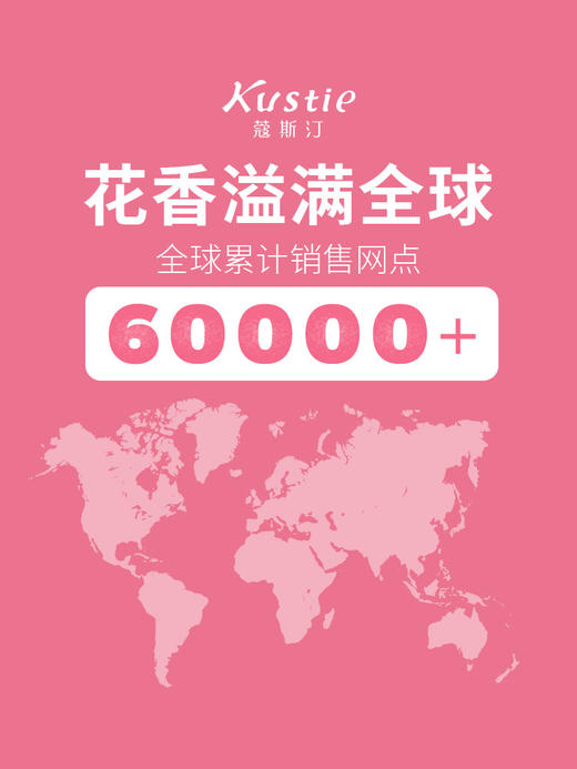 【朱正廷同款】蔻斯汀双舱洗发水去油蓬松去屑止痒留香洗发露 润发乳 【一洗一护】2瓶 商品图1