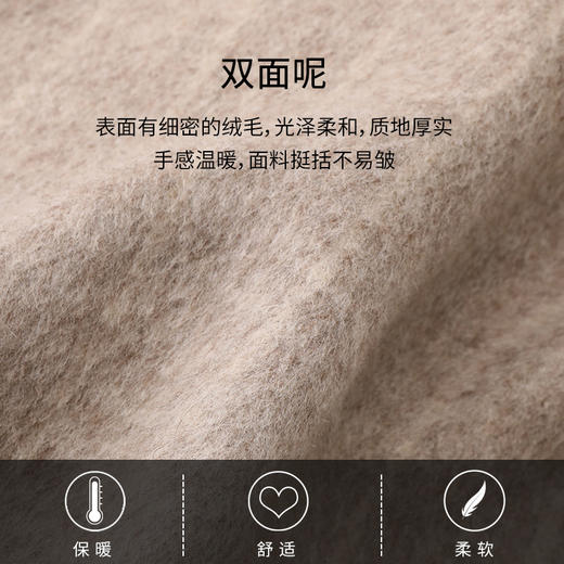 玳莎短款毛呢外套女2022冬新款简约条纹复古显瘦双面呢大衣小个子 CD37303 商品图3