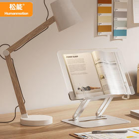 松能 多功能升降阅读支架 双抽可折叠 A-7 &A-7F & A-7W