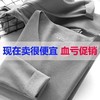 37度恒温无痕保暖内衣男士套装加绒秋衣秋裤秋冬发热纤维大码男装 商品缩略图2