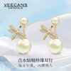 VEECANS点水蜻蜓珍珠耳钉新款轻奢设计高级感礼物 商品缩略图0