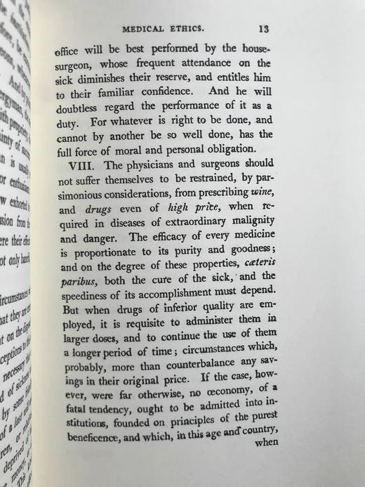 医学经典帕茨瓦尔《医学伦理》 豪华皮装18开 商品图6