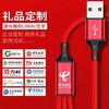 数据线一拖三 商品缩略图1