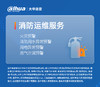 24小时微信、电话远程报警值守服务（消控室用传主机接入的消防报警，已含设备租赁费） 商品缩略图0