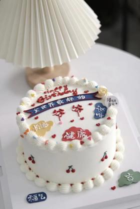 【生日蛋糕】全世界最好的爷爷款