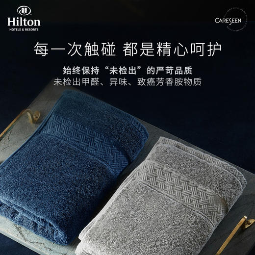 Hilton希尔顿酒店毛巾 巴斯克维面巾 洗脸纯棉家用长方形洗脸巾全棉面巾 商品图3