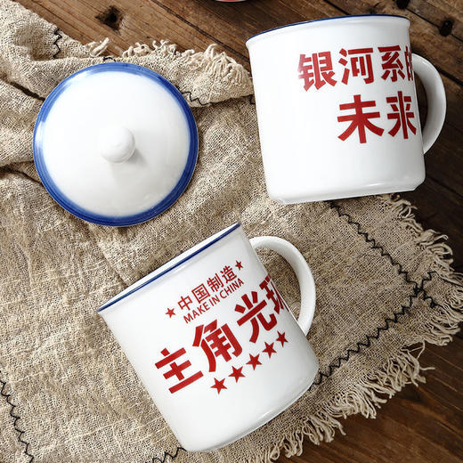 个性陶瓷杯子带盖复古水杯男创意仿搪瓷茶缸大容量马克杯怀旧口杯 商品图9