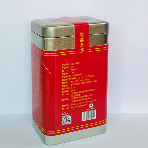 马山茶 品韵*祥润红茶 100g/罐 商品图4