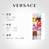 【双楠】范思哲臻挚粉钻女士浓香水30ML/50ML/90ML 商品缩略图2