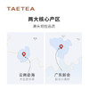 大益TAETEA茶叶普洱茶熟茶新会柑普茶小青柑110g/罐 茶叶自己喝 商品缩略图4
