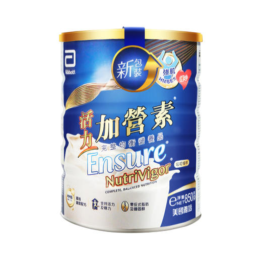 港版雅培 Abbott活力加营素(香草味) 850克 成人奶粉 商品图1