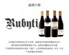【中欧班列直供】法国芮贝特西南法定产区葡萄酒 750ml/瓶 原装进口 商品缩略图4