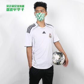 ADIDAS/阿迪达斯 REAL TG JSY 皇马足球短袖球衣H18498