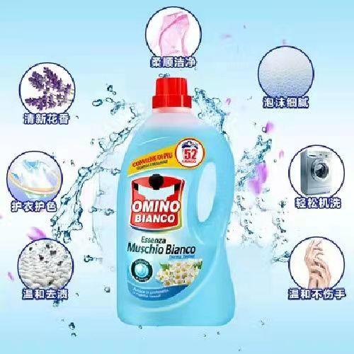 OC【中欧班列优选】ON 意大利洗衣液 原装进口奥米诺洗衣液浓缩温和低泡沫去渍2600ml/瓶 商品图7
