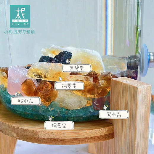 平衡小柅 五行元素水晶净水器 商品图1