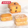 佬食仁云棉蛋糕 300g/箱（约9枚）【包邮直发】 商品缩略图0