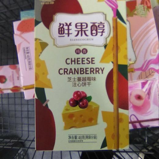 鲜果醇饼干注心饼干盒装48g 芝士蔓越莓 商品图0