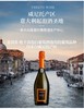 【中欧班列直供】意大利乐贝蒂绝干高泡白葡萄酒 750ml/瓶  原装进口 商品缩略图1
