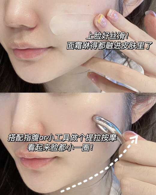 站上抗老金字塔尖！这面霜封神了！Murad A醇晚霜2.0 50mL 商品图7