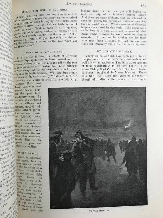 1896年 箭囊杂志 数百幅插图 真皮精装16开 商品图12