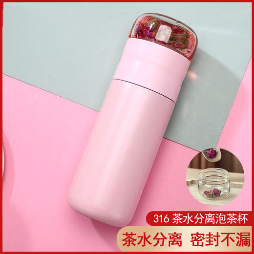 茶水分离杯316不锈钢内胆泡茶杯网红保温杯便携水杯子 商品图0
