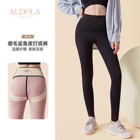 雅黛丽保暖鲨鱼裤收腹提臀护腰打底裤可外穿休闲高弹瑜伽裤保暖裤
