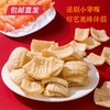 佬食仁虎虾脆 200g/盒（约18-20包）【包邮直发】 商品缩略图2