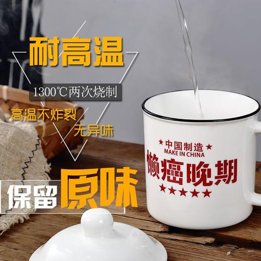 个性陶瓷杯子带盖复古水杯男创意仿搪瓷茶缸大容量马克杯怀旧口杯 商品图6