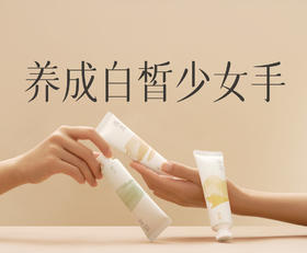 逐本护手霜选购小贴士