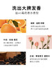 林肯洗发水去屑止痒控油蓬松持久留香味护发素沐浴露【任选2瓶】 商品缩略图2